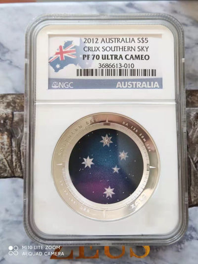 【海寧潮】钱币首场拍卖 - 【海寧潮】获奖币澳大利亚2012年南十字星空银币70分