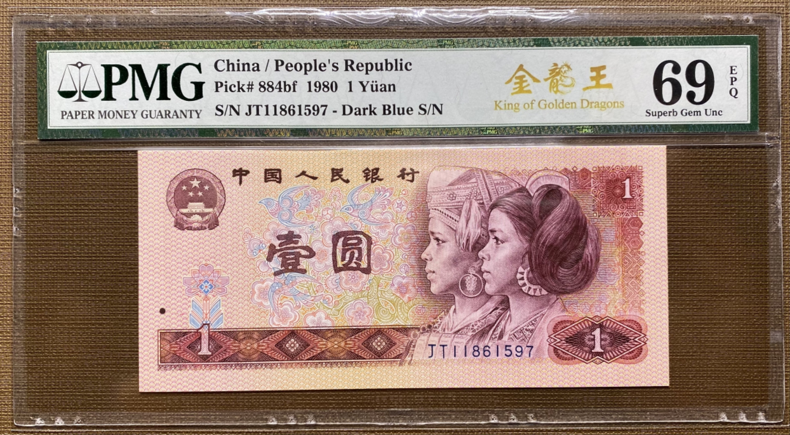 大黄蜂拍卖第33期 801金龙王亚军分JT11861597，69分