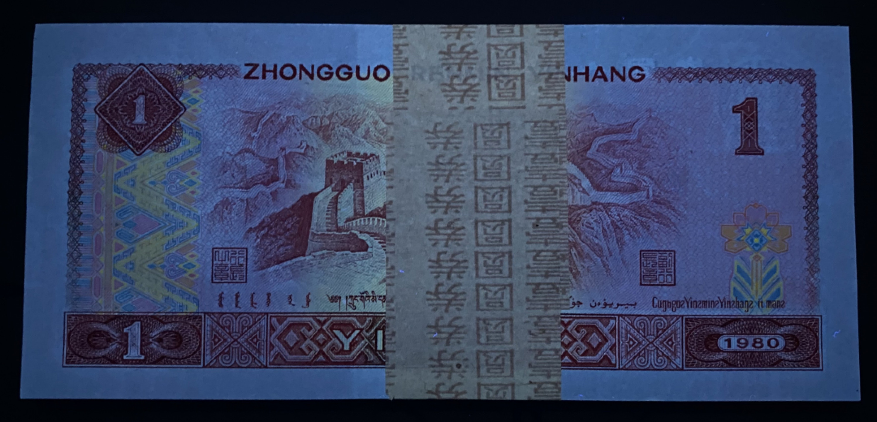 大黄蜂拍卖第33期 801金龙王JT24139601百连，绝品无斑