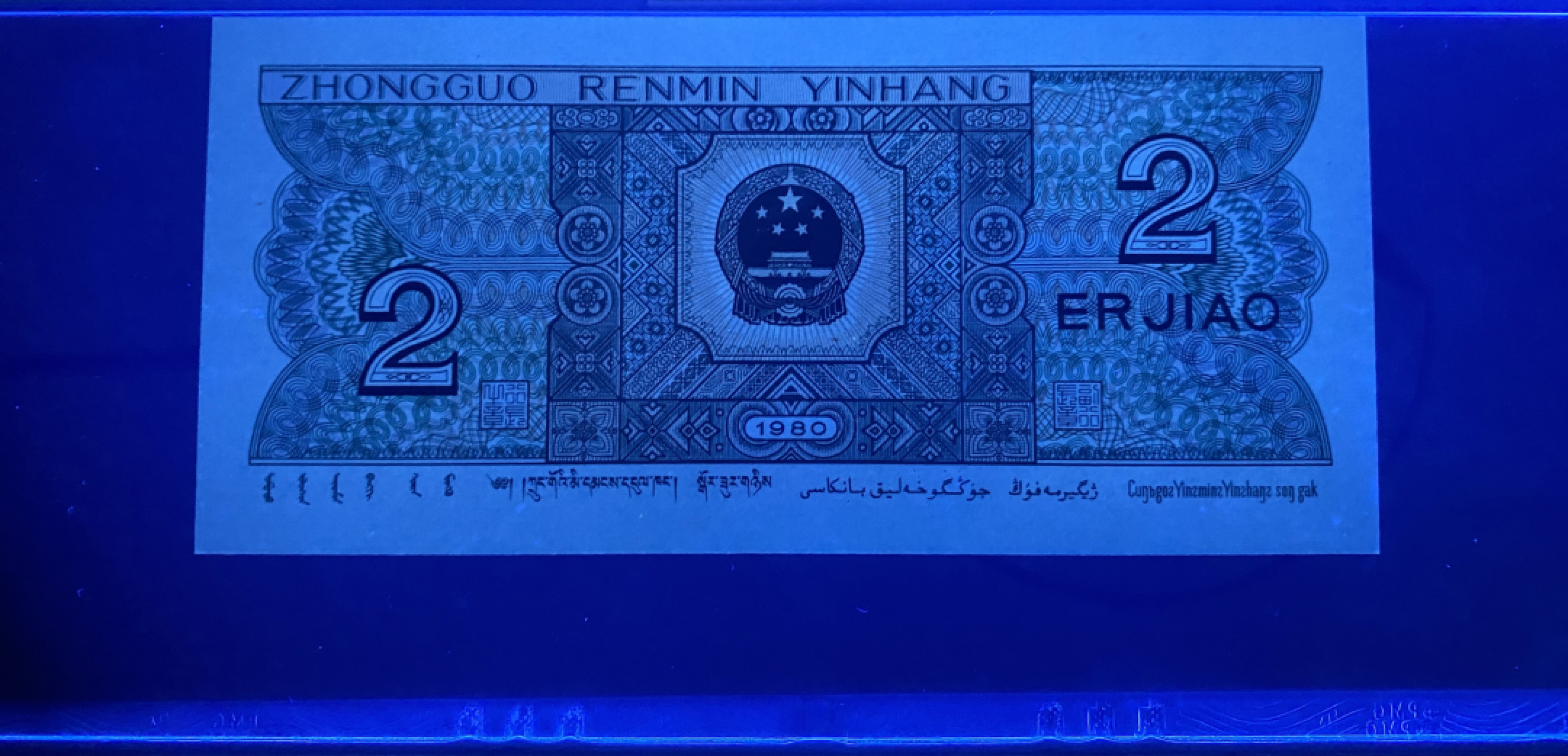 大黄蜂拍卖第33期 8002倒置号TJ19668088，68分