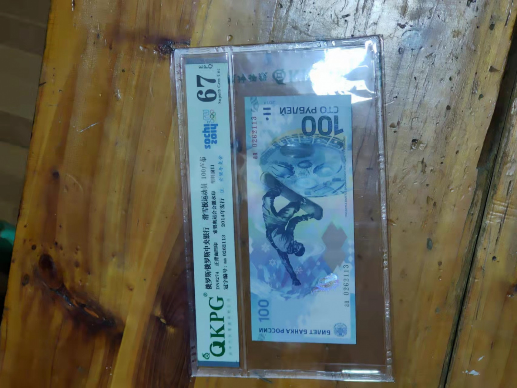First