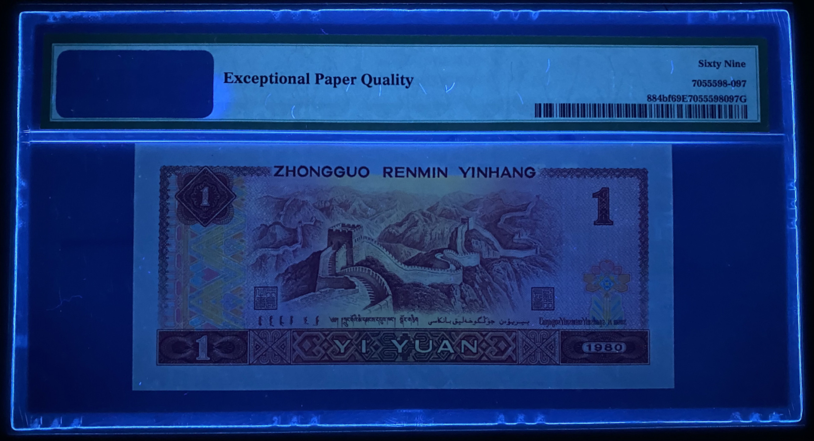 大黄蜂拍卖第33期 801金龙王亚军分JT11861597，69分