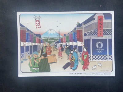 【纪念片】东京奥运会 奥运临时邮局 邮局尾日 明信片实寄