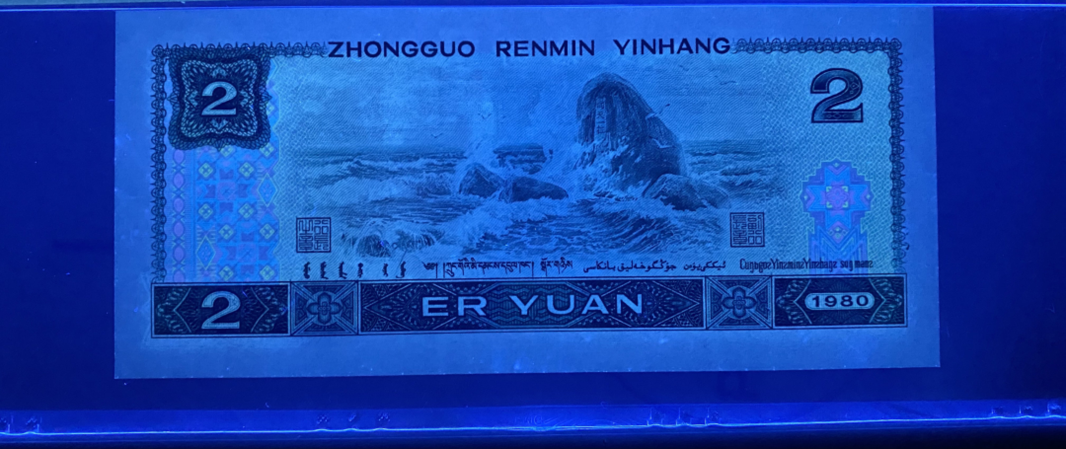 大黄蜂拍卖第33期 802绿钻倒置号稀冠IW81188068，67分