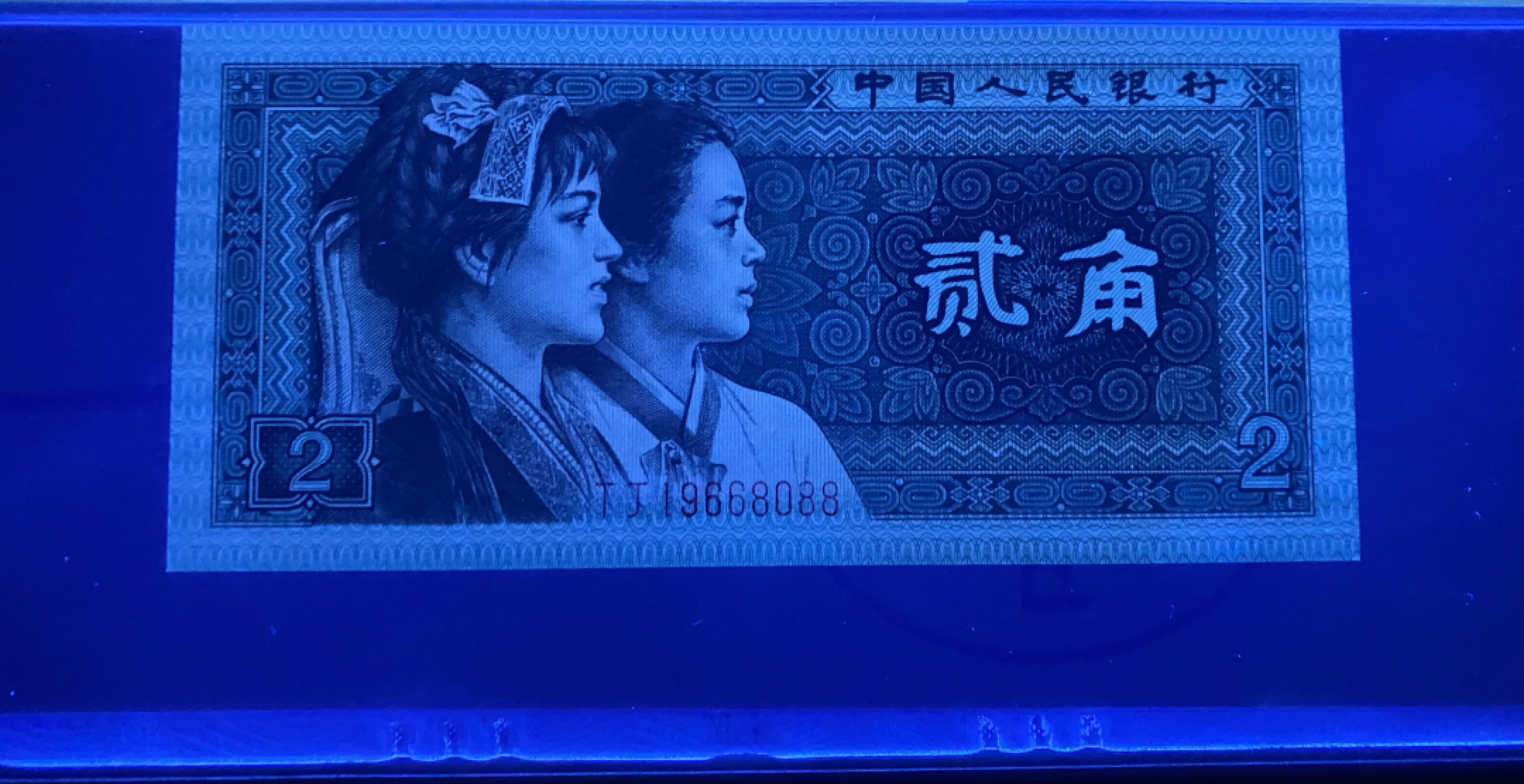 大黄蜂拍卖第33期 8002倒置号TJ19668088，68分