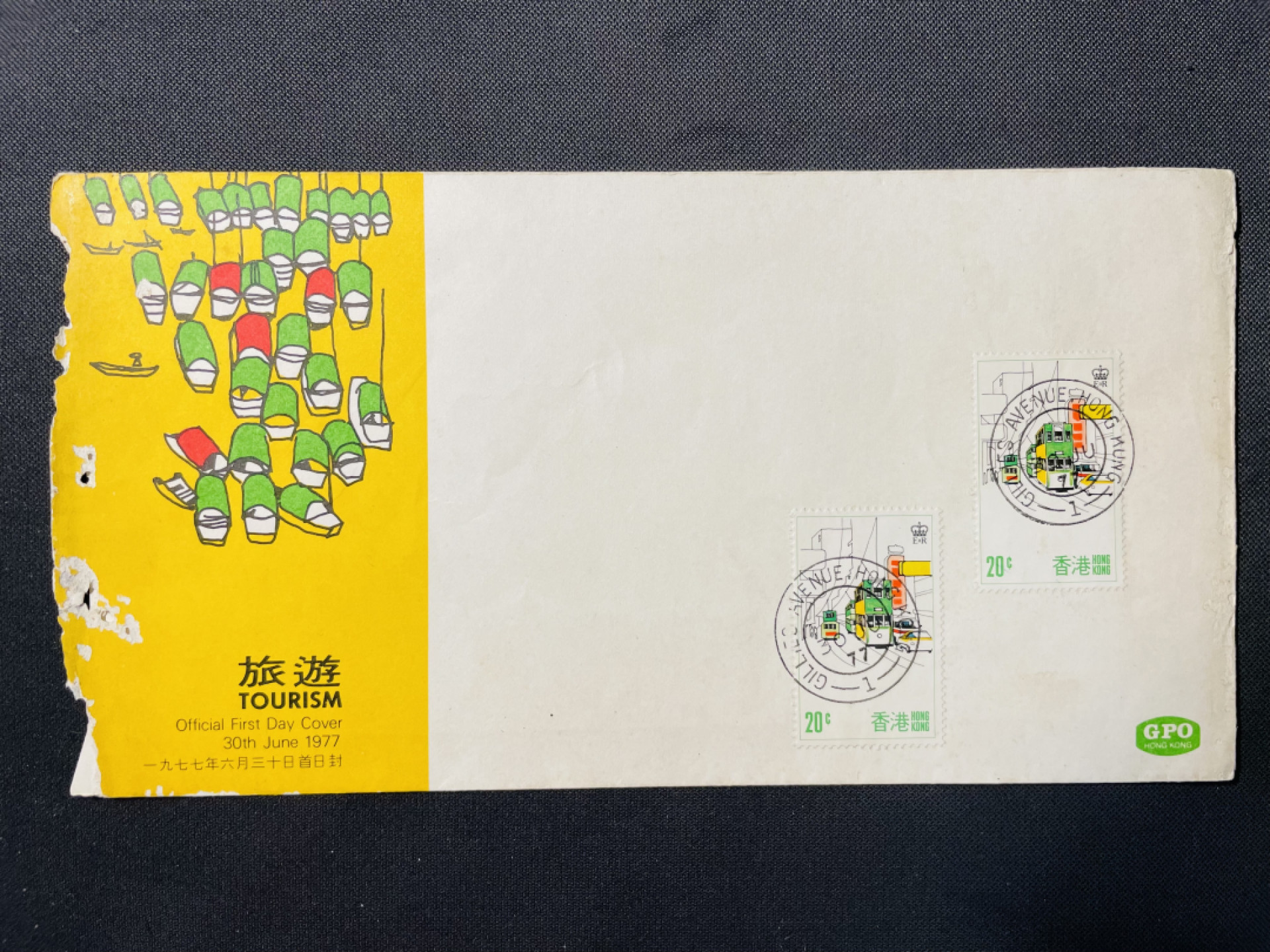 【第3期】莲池国际邮品拍卖-捡漏场
