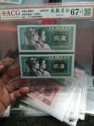 品味人生第186场 - 8002八同号珠联壁合