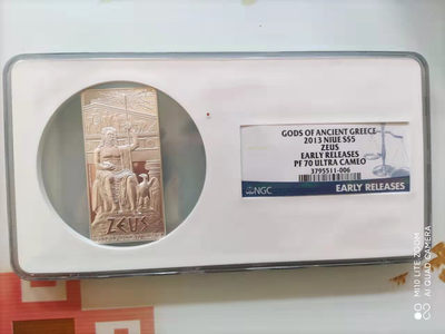 【海寧潮】钱币首场拍卖 - 【海寧潮】少见纽埃2014年宙斯2盎司条形银币NGC-PF70首期