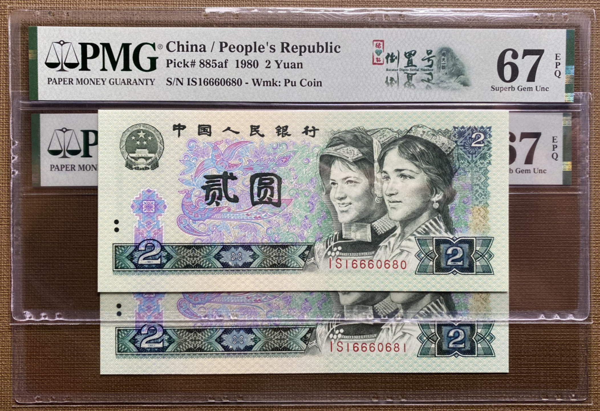 大黄蜂拍卖第33期 902绿幽灵FY➕PD冠号全程无4，67分5张