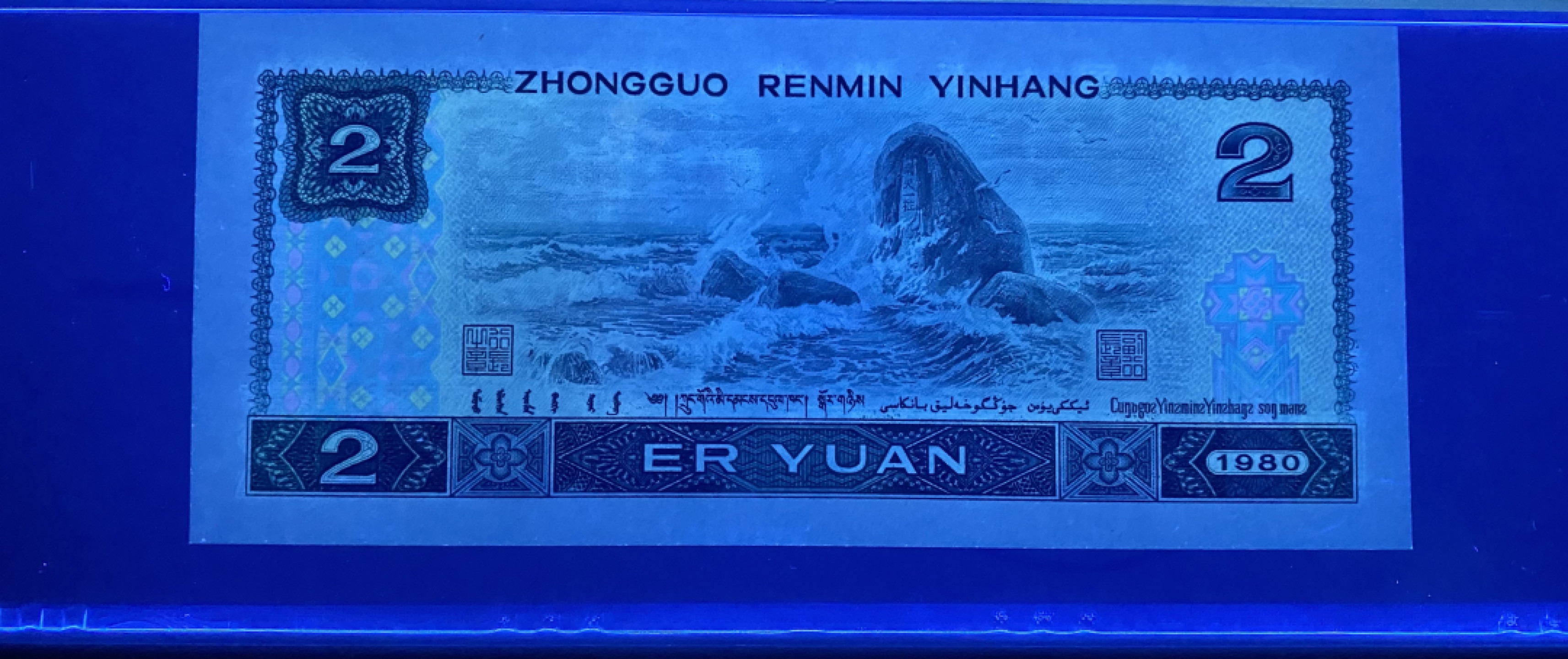 大黄蜂拍卖第33期 802绿钻补号JZ38368239，67分