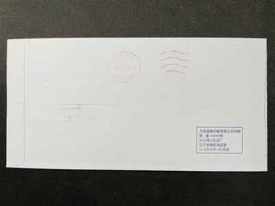 【首日封】辛丑牛年生肖票 北京牛街 彩色机戳补资 首日实寄