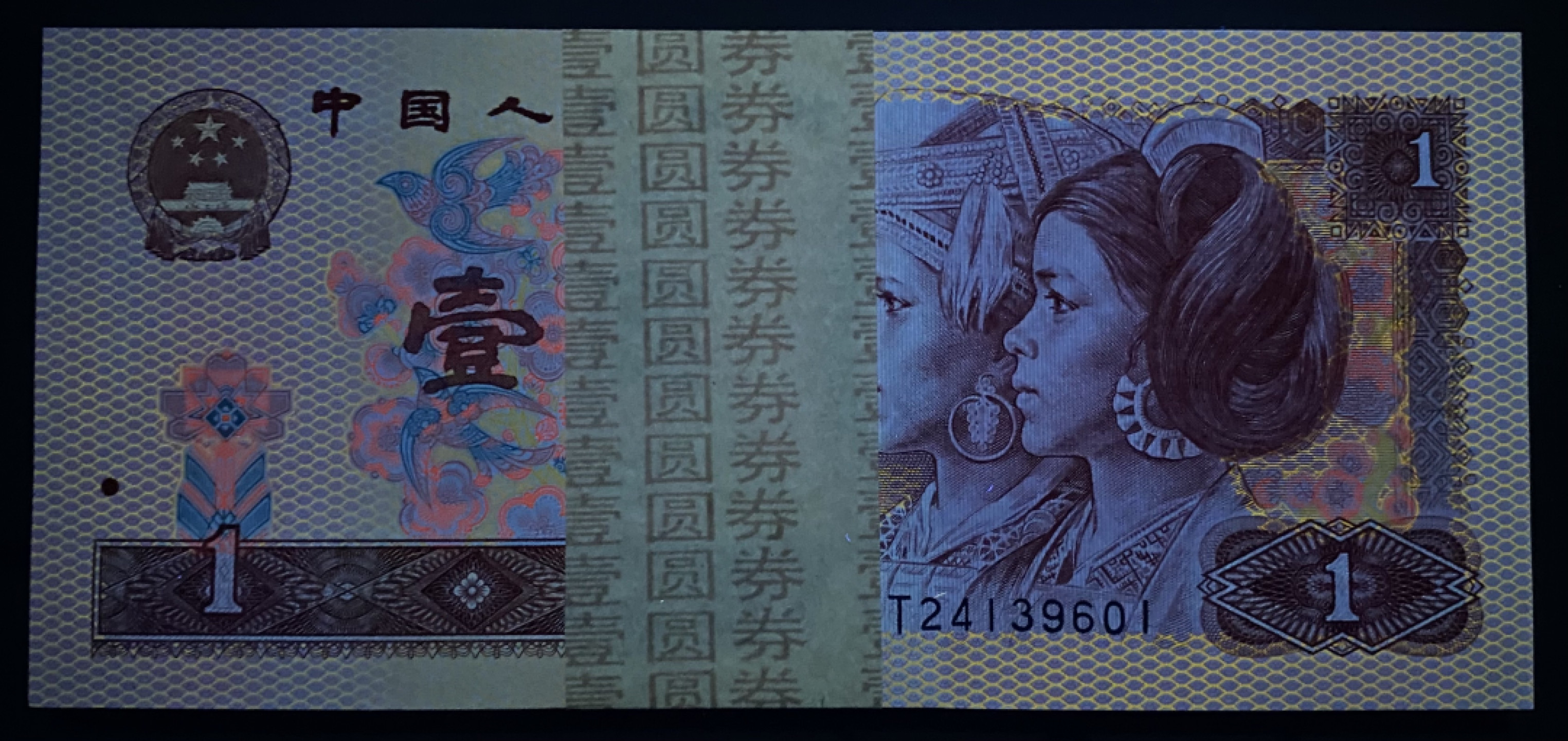 大黄蜂拍卖第33期 801金龙王JT24139601百连，绝品无斑