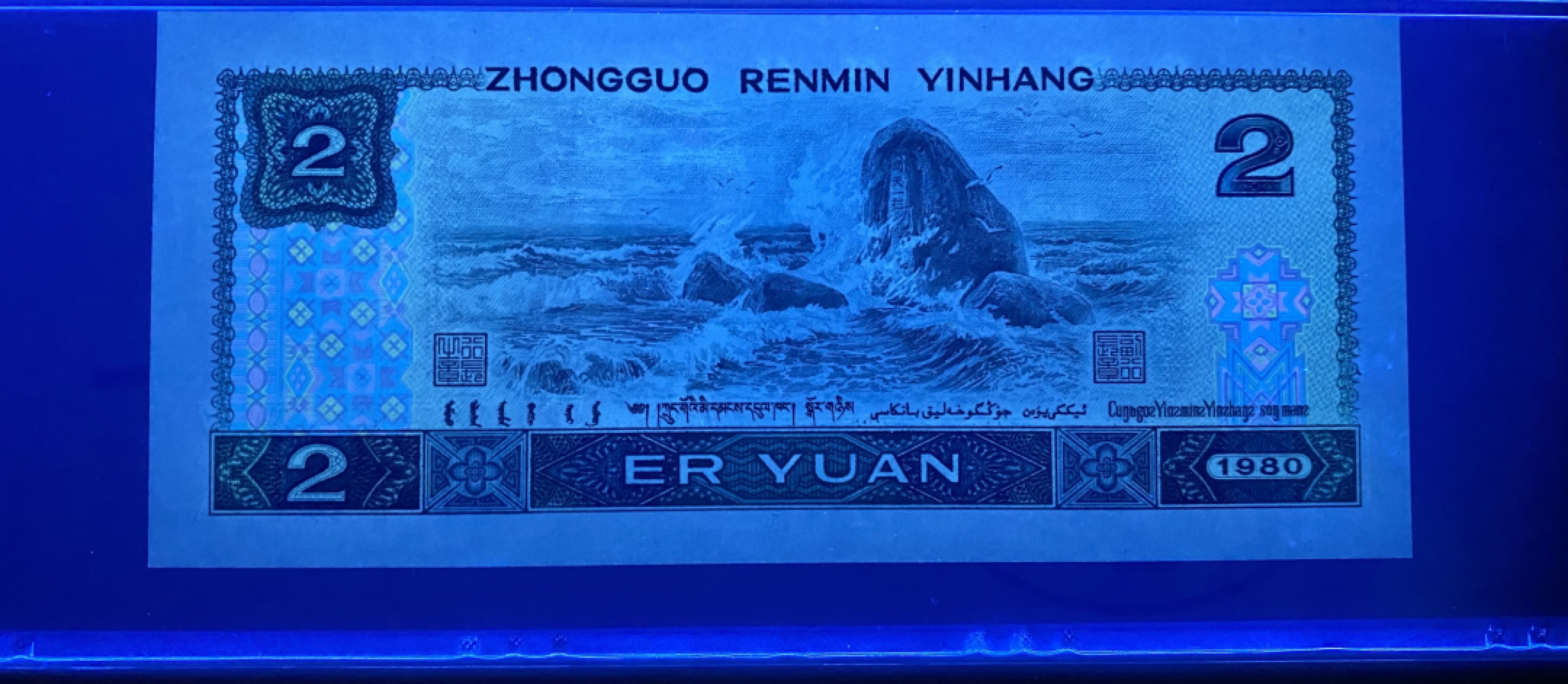 大黄蜂拍卖第34期 802绿钻IS25632625，68分