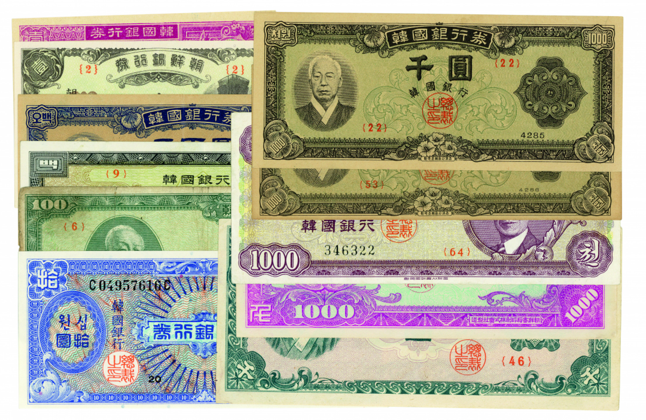 佳期四古钱币 金银锭 纸币 徽章专场 韩国银元券一组十一枚