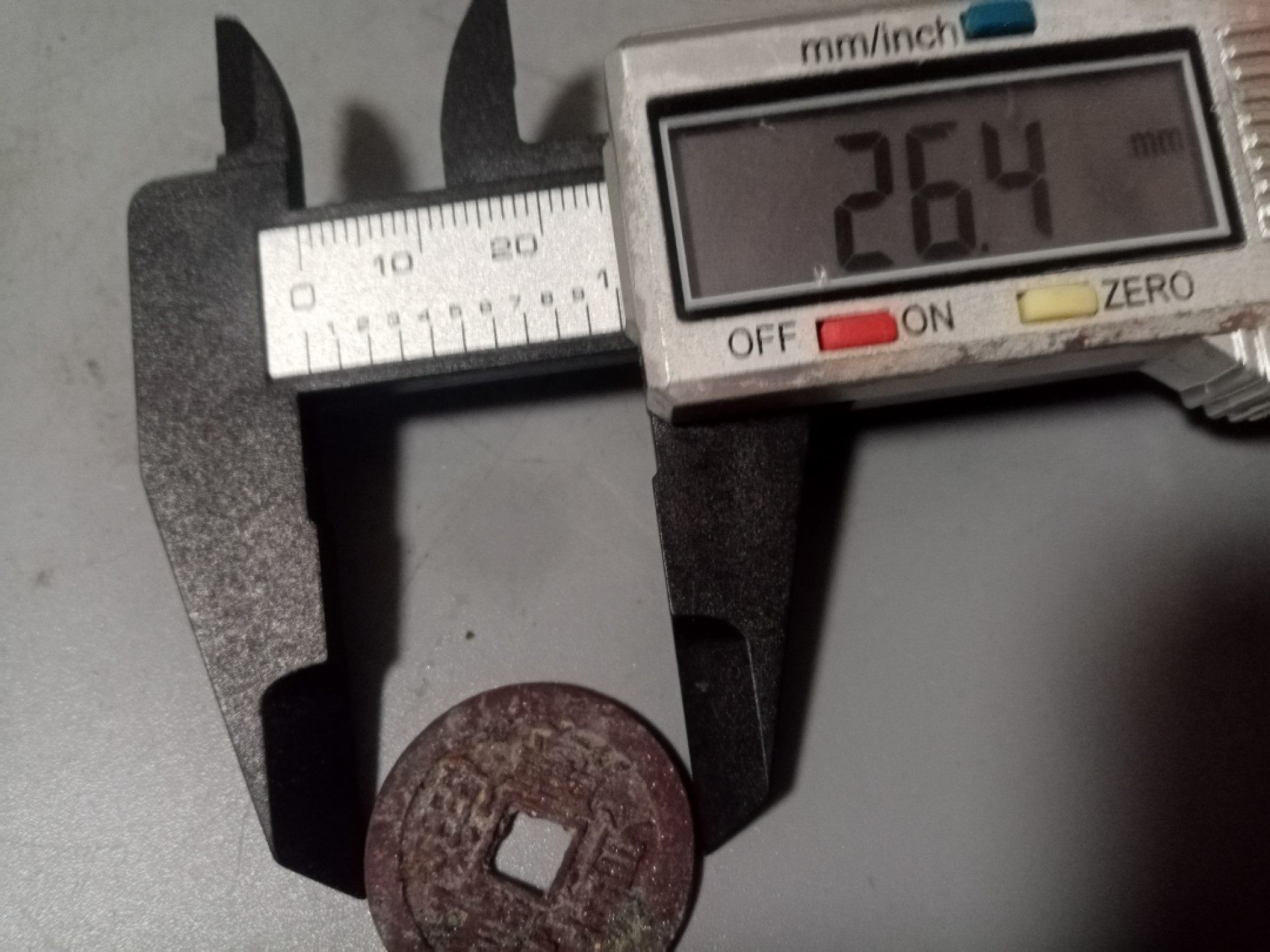 嘉庆通宝（朱砂锈）