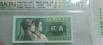 8002金光国徽＋金屋藏娇BZ、三标带纤丝FW，金光国徽＋青翠美绿色FZ