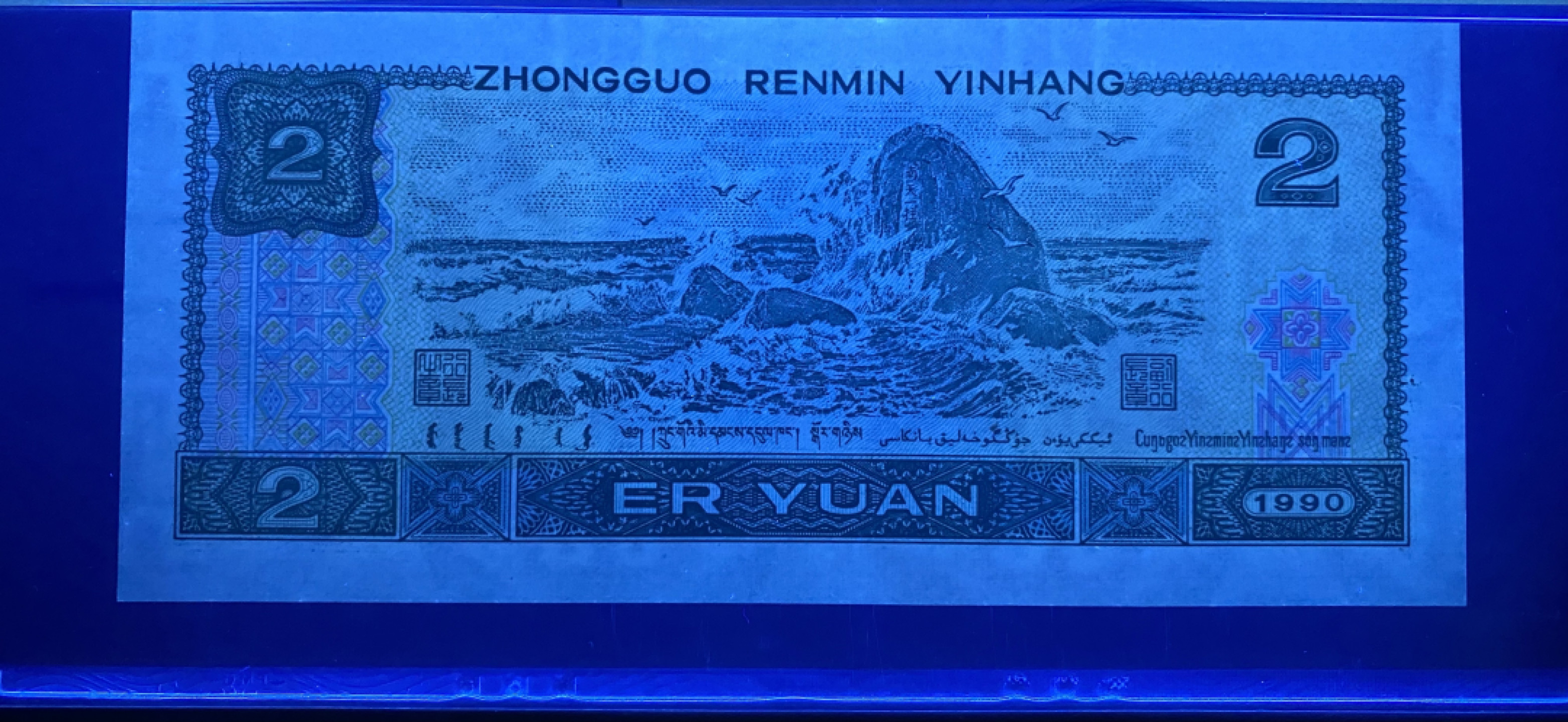 大黄蜂拍卖第34期 902超级靓号HP66606660，66分