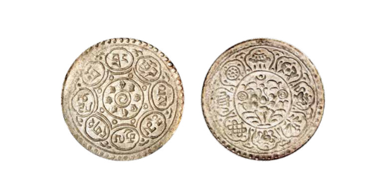 如见仁心·致远堂藏中国机制银币 西藏“阿果”五两银币一枚，WS0340，初铸状态，完全未使用品