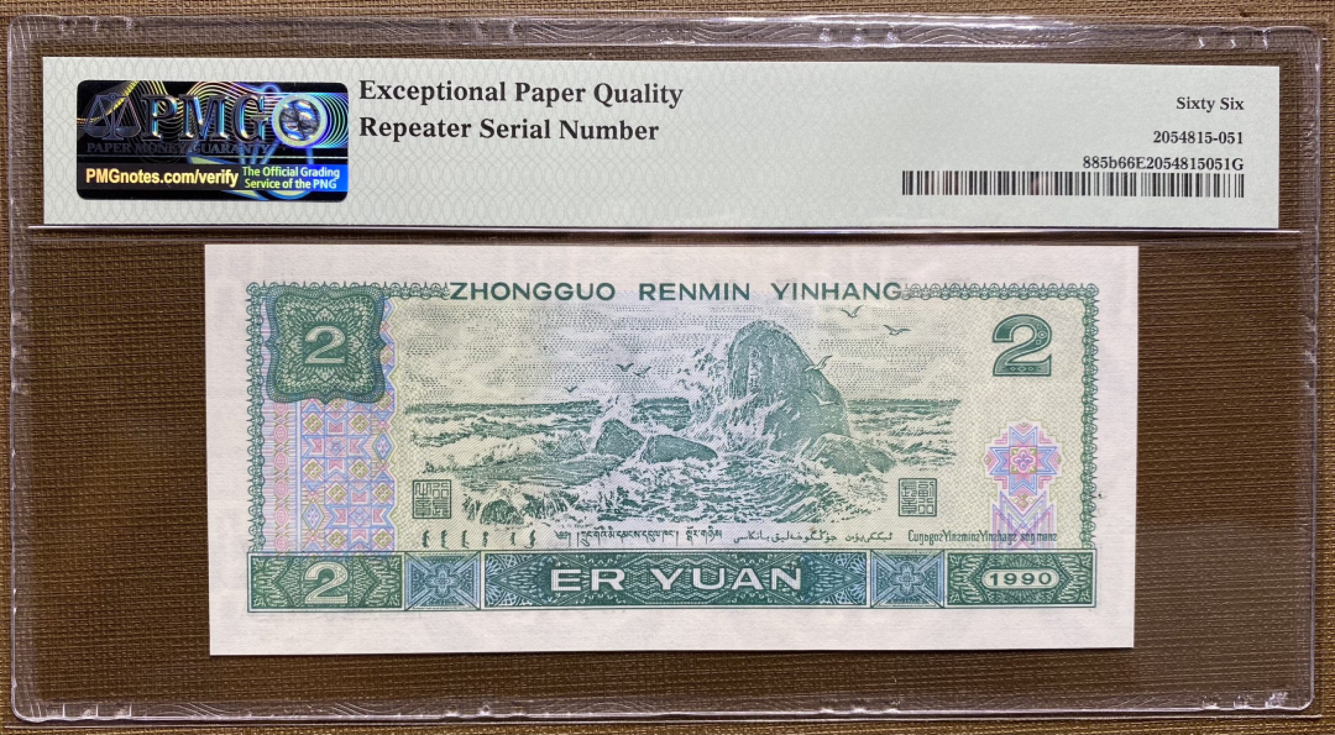 大黄蜂拍卖第34期 902超级靓号HP66606660，66分