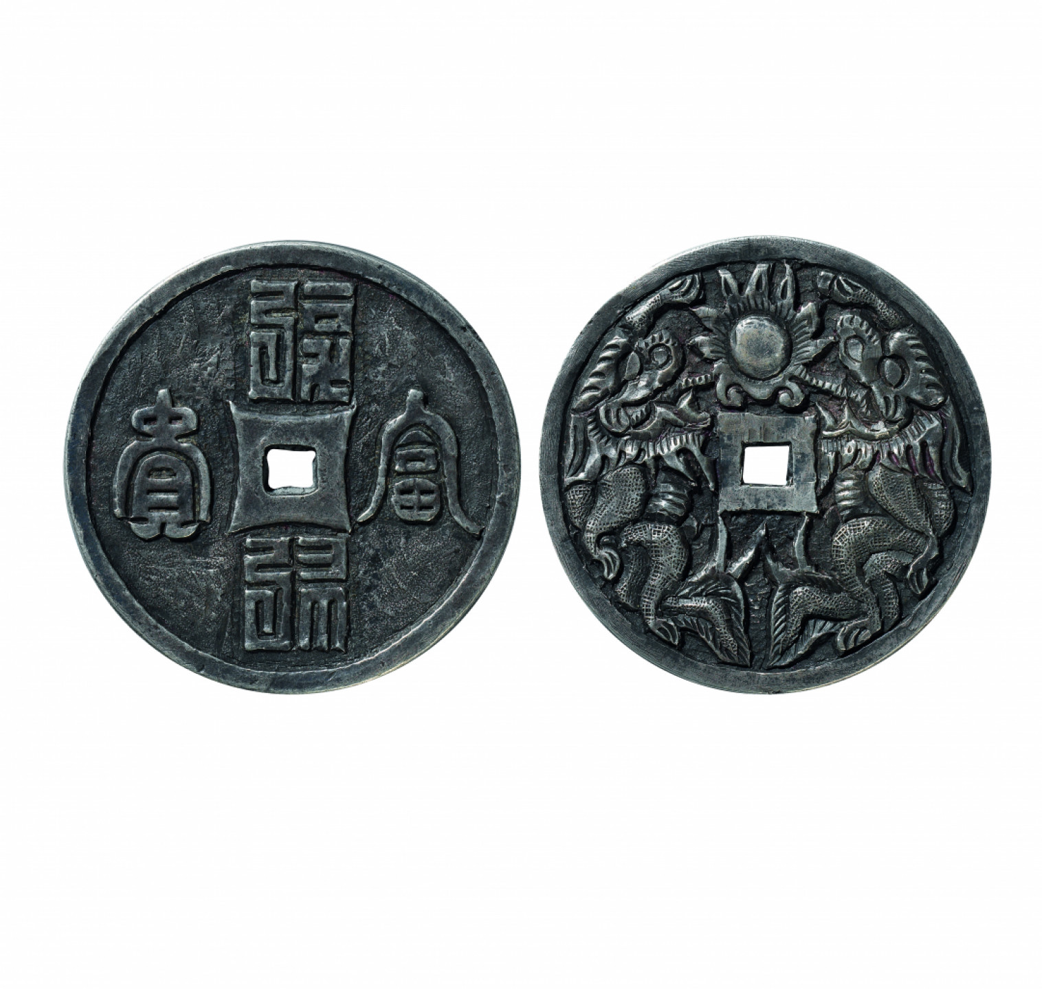 佳期四古钱币 金银锭 纸币 徽章专场 “福禄富贵”背双龙戏珠手雕银花钱 