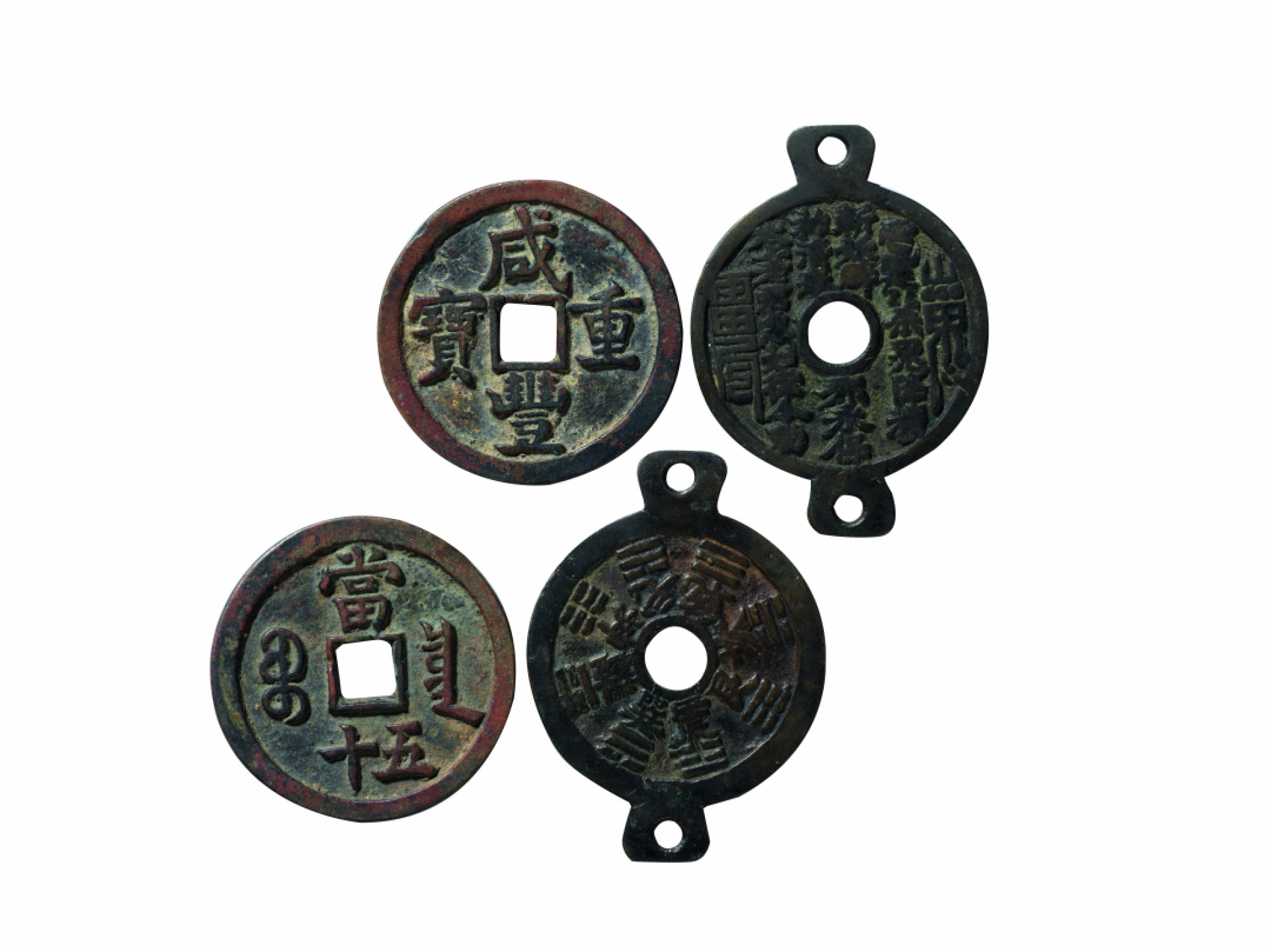 佳期四古钱币 金银锭 纸币 徽章专场 “咸丰重宝”宝泉当五十、“山鬼花钱”一组两枚