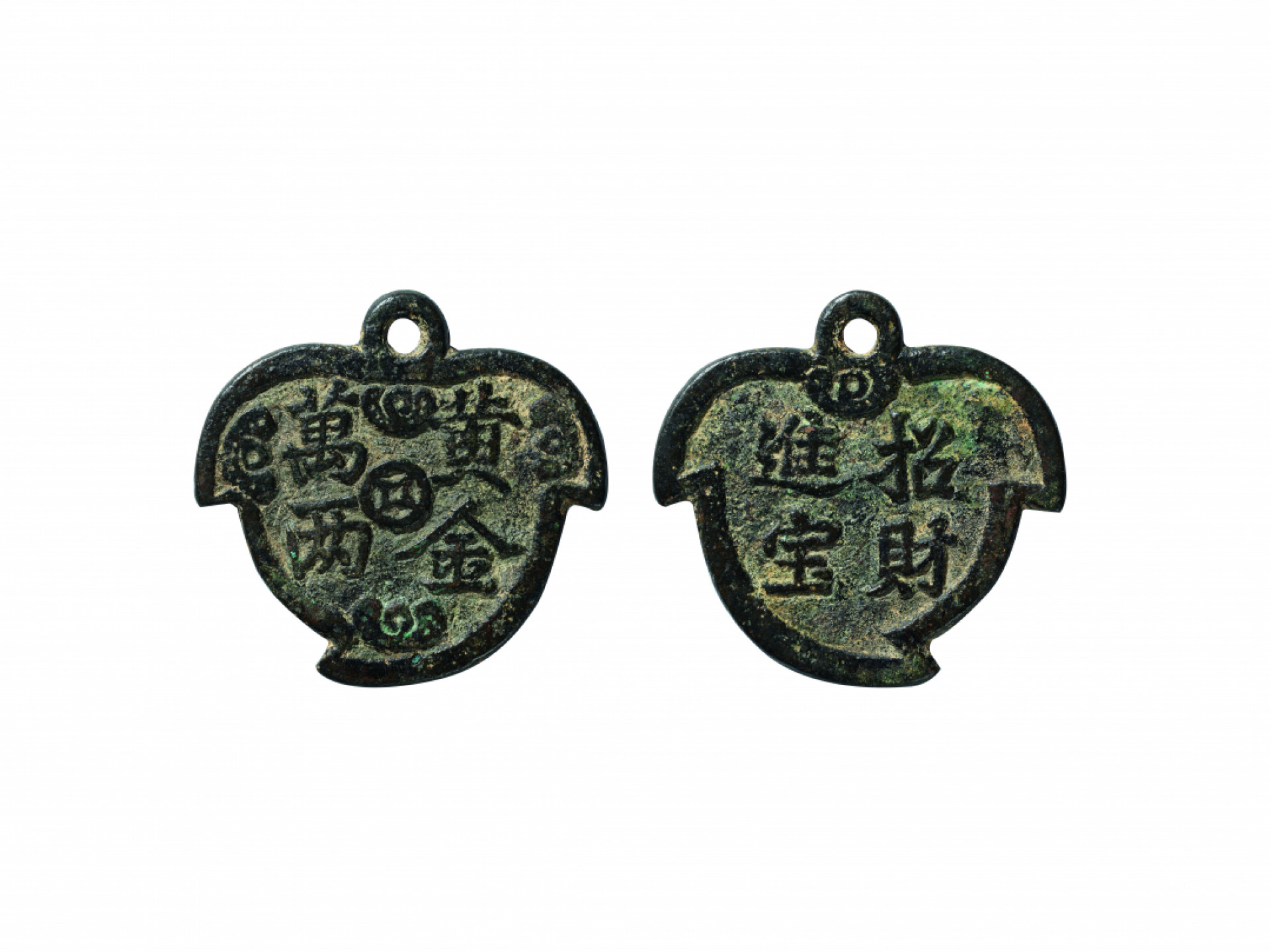 佳期四古钱币 金银锭 纸币 徽章专场 “黄金万两”背招财进宝异型花钱一枚