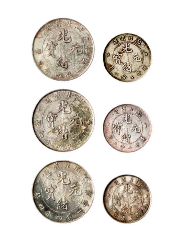 如见仁心·致远堂藏中国机制银币 湖北省造光绪元宝库平一钱四分四厘银币三枚、七分二厘银币三枚，近未使用品