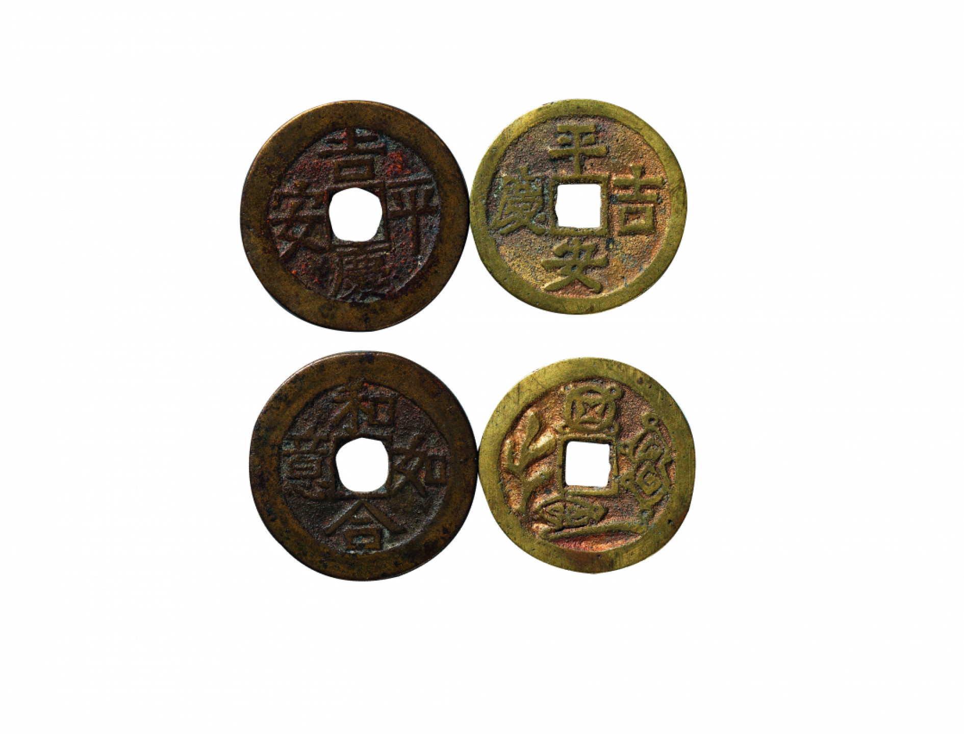 佳期四古钱币 金银锭 纸币 徽章专场 “吉庆平安”花钱一组两枚