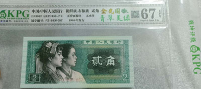 8002金光国徽＋金屋藏娇BZ、三标带纤丝FW，金光国徽＋青翠美绿色FZ