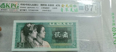 8002金光国徽＋金屋藏娇BZ、三标带纤丝FW，金光国徽＋青翠美绿色FZ