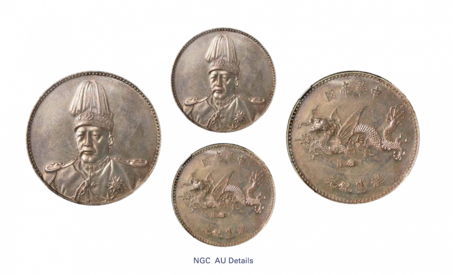 如见仁心·致远堂藏中国机制银币 1916年袁世凯像“中华帝国洪宪纪元”纪念银币一枚，细节清晰，淡彩氧化，黄华枢旧藏，Y-332/LM-942，NGC评级AU Details