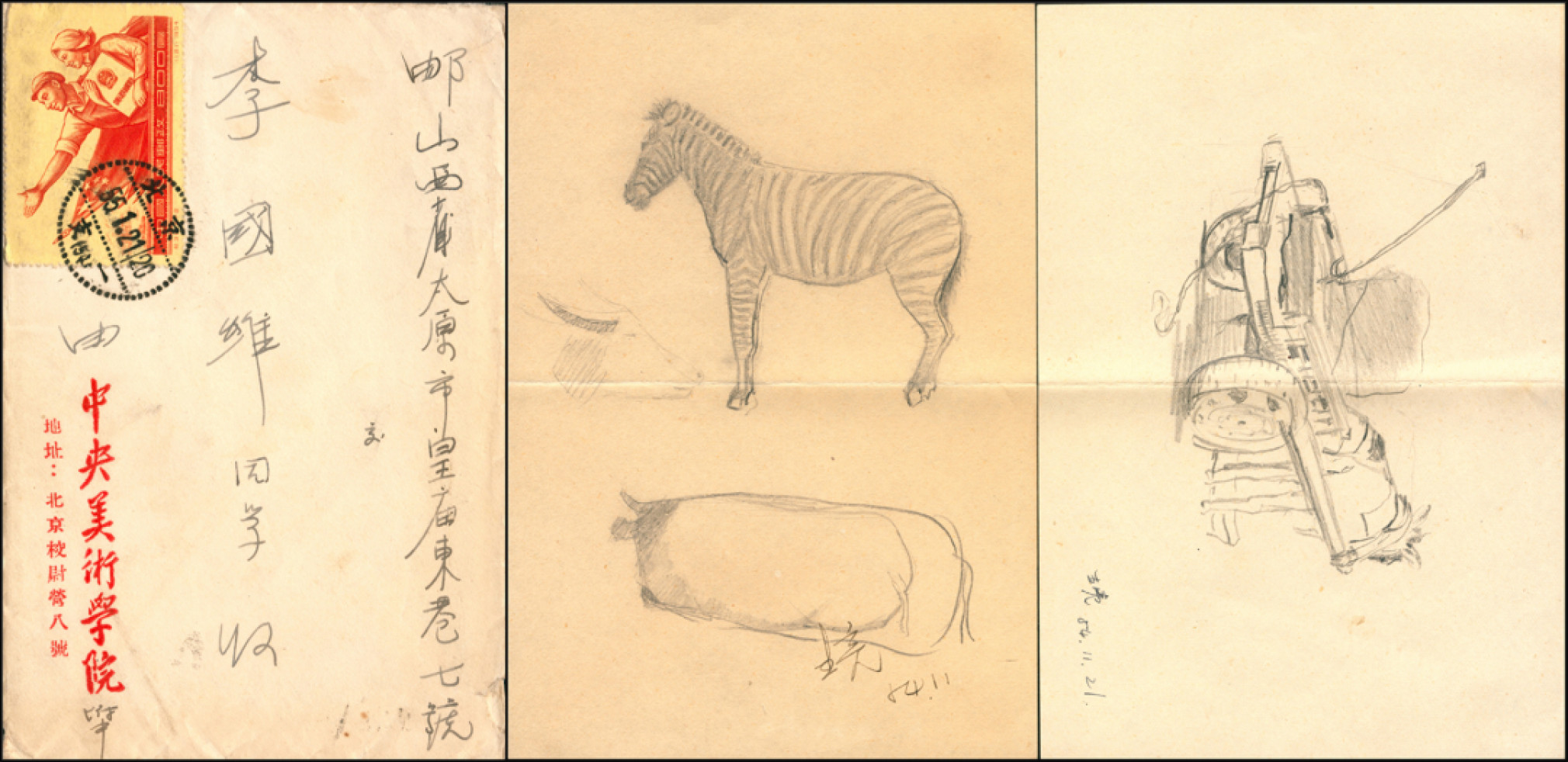 佳期四邮品专场 北京寄太原实寄封，正贴纪30(2-2)票1枚，销北京(一支)55年1月21日点线戳，有太原1月23日投递戳，保存完好。此封为中央美术学院校名封，附带原信及寄件人创作的铅笔素描画五副，较为精彩