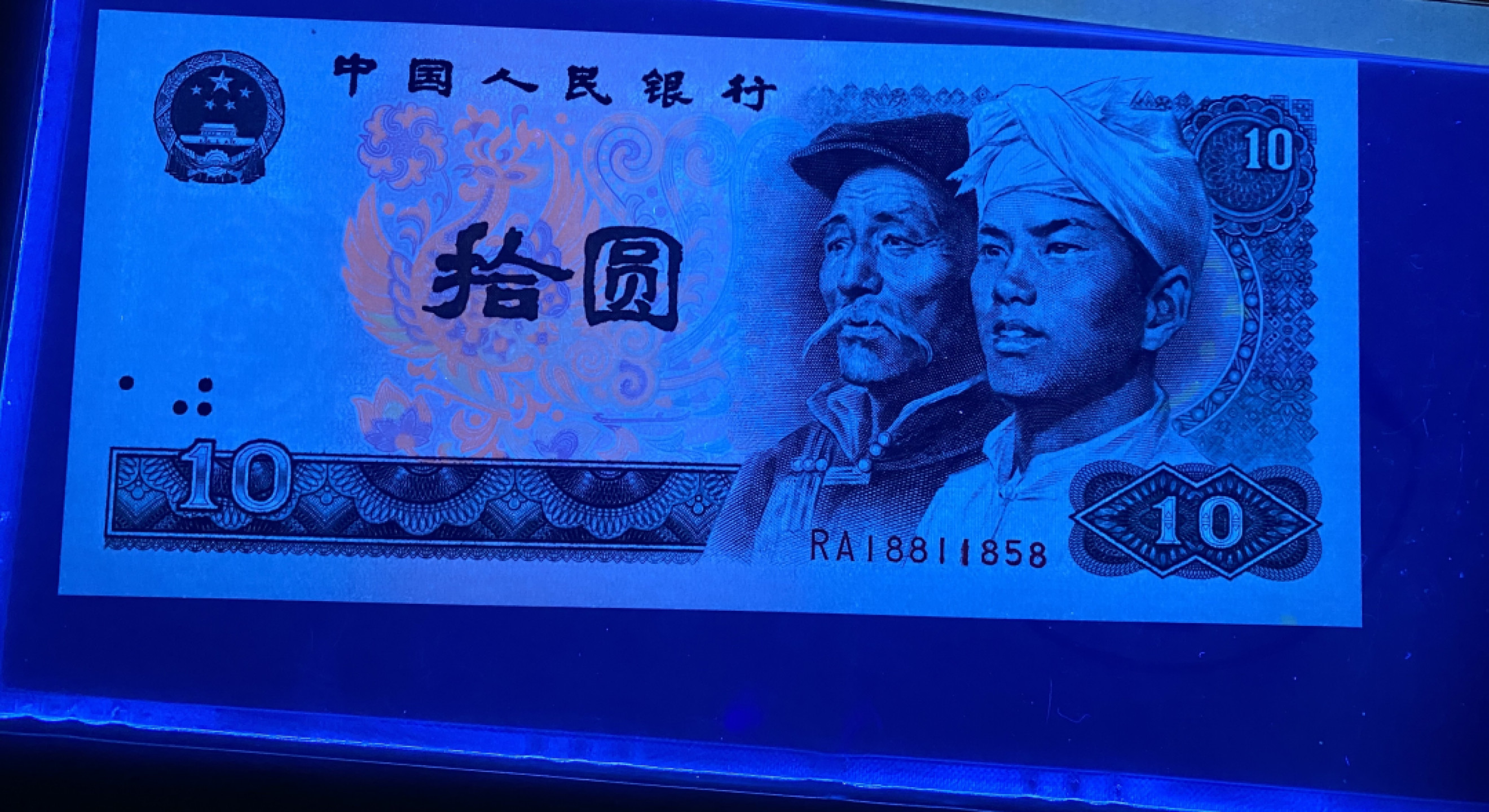 大黄蜂拍卖第34期 8010五彩凤凰RA18811858，67分