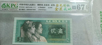 8002金光国徽＋金屋藏娇BZ、三标带纤丝FW，金光国徽＋青翠美绿色FZ