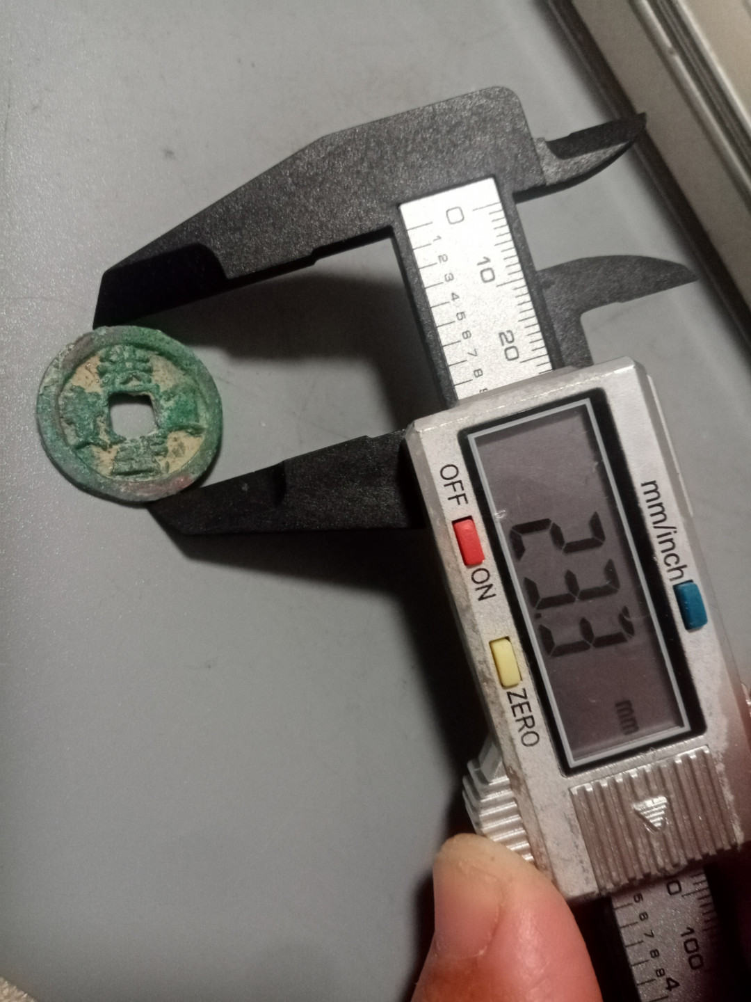 洪武通宝（满绿）