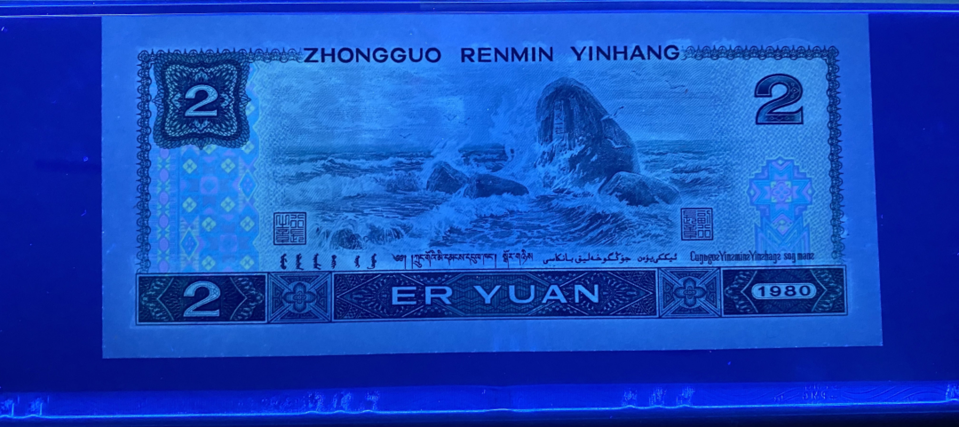 大黄蜂拍卖第34期 802绿钻补号JZ38368250，67分