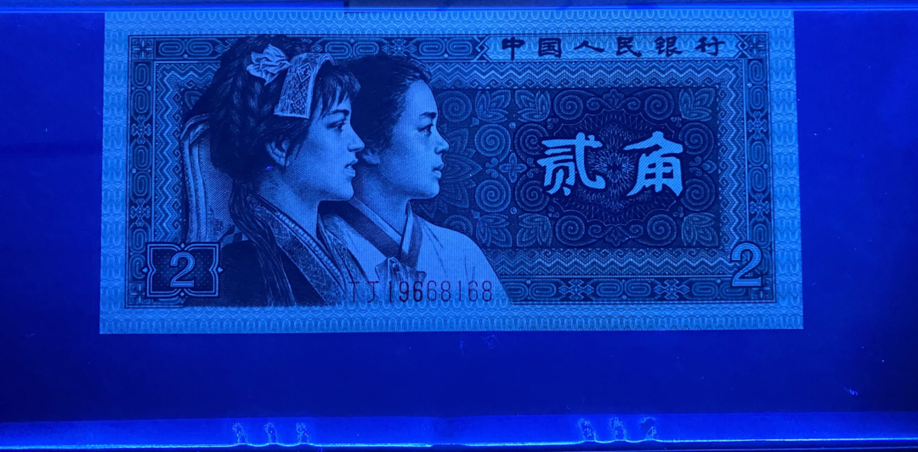 大黄蜂拍卖第34期 8002倒置号TJ19668168，67分