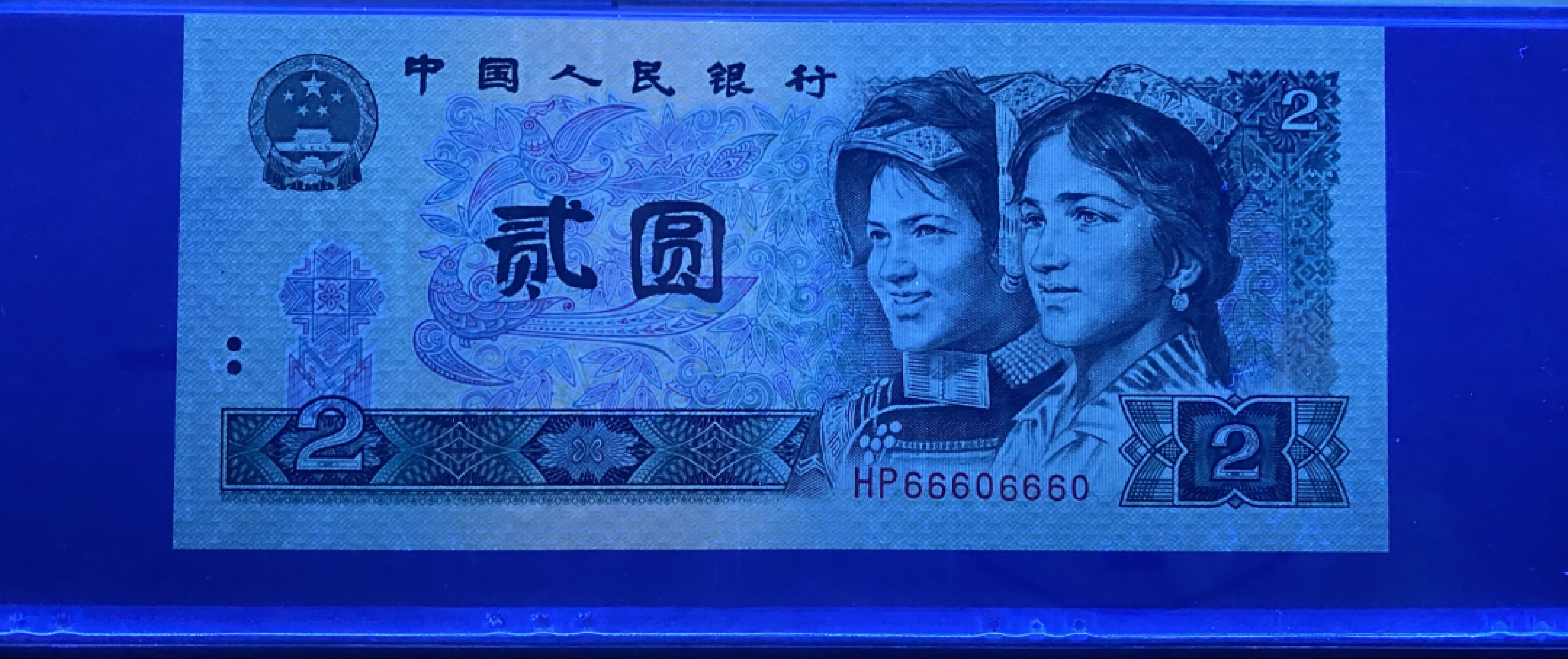 大黄蜂拍卖第34期 902超级靓号HP66606660，66分