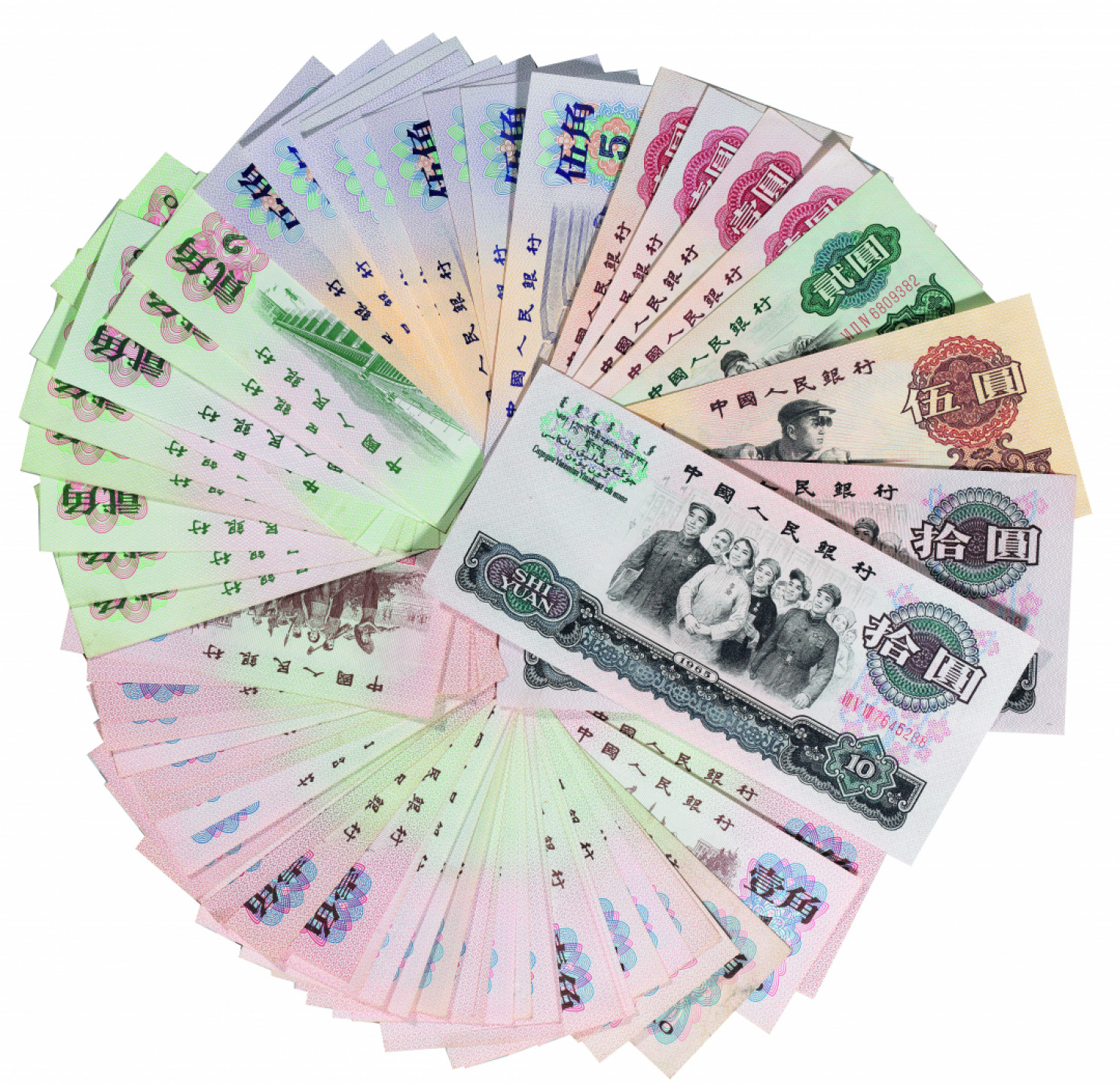 佳期四古钱币 金银锭 纸币 徽章专场 第三版人民币一组