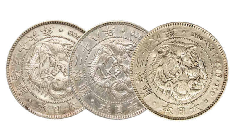 如见仁心·致远堂藏中国机制银币 明治二十八年、明治三十六年日本龙银一圆，共三枚，均有验银戳记，近未使用品