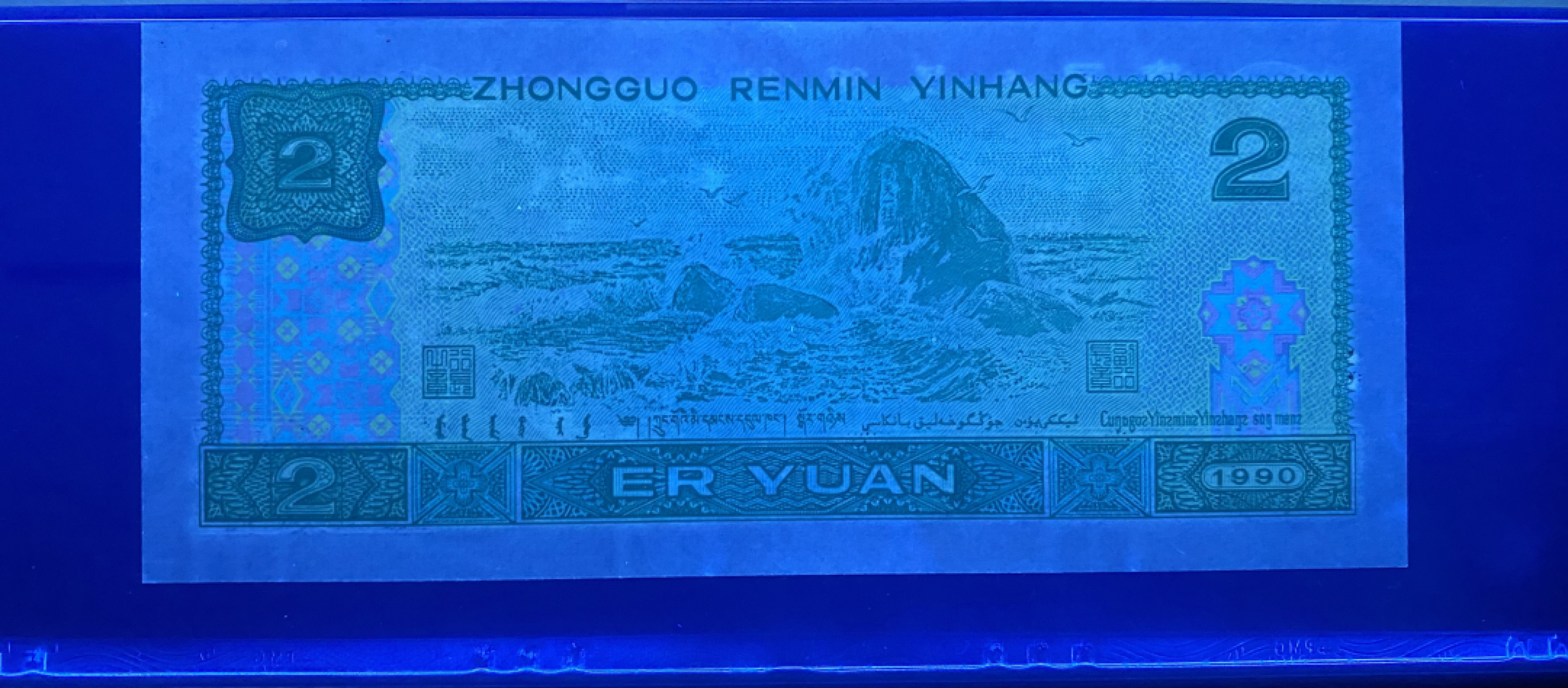 大黄蜂拍卖第34期 902绿幽灵FY80709228，68分