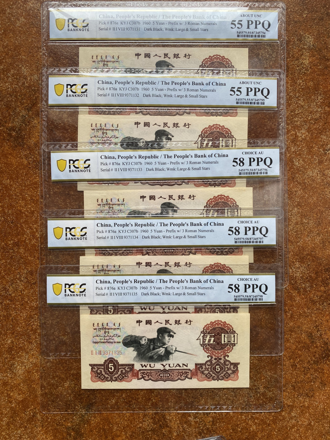 【华誉王者】1860期拍卖 美评PCGS炭黑标十，号码9371131～9371140，全程无4！