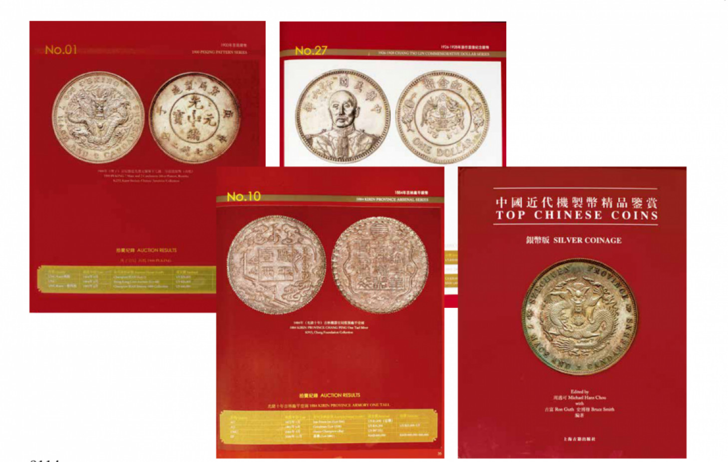 如见仁心·致远堂藏中国机制银币 2011年上海古籍出版社出版、周迈可、古富、史博禄主编，《中国近代机制币鉴赏·银币版》精装本，中英文双语彩色印刷，全书共170页，图文并茂介绍清代、民国时期中央及地方各省铸造的（癸卯)奉天省造库平一两样币、（庚子）京局制造光绪元宝样币、四川楷书（缶宝）光绪元宝样币、宣统三年大清银币、庚戌春季云南省造宣统元宝七钱二分样币、喜敦版湖南省造光绪元宝三钱六分银质样币等六十种中国近代珍稀机制币，辅以精美图片、简要说明、历史价格、拍卖纪录、珍稀度等重要资讯，是追源溯流、收藏、研究中国近代机制币重要参考工具书，限量发行，本册编号第1008号，全新