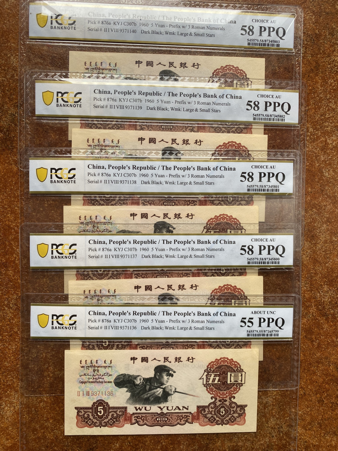 【华誉王者】1860期拍卖 美评PCGS炭黑标十，号码9371131～9371140，全程无4！