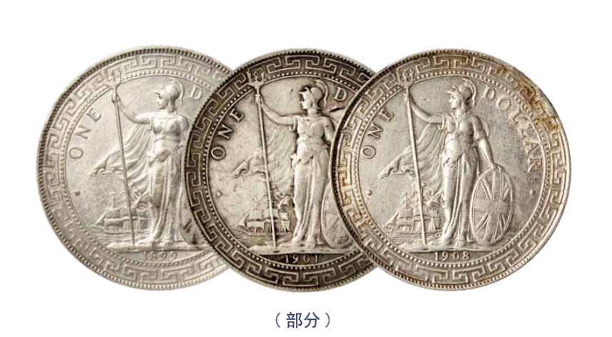 如见仁心·致远堂藏中国机制银币 1899-1908年香港贸易银元“站人”壹圆银币四枚，年份不同，近未使用品