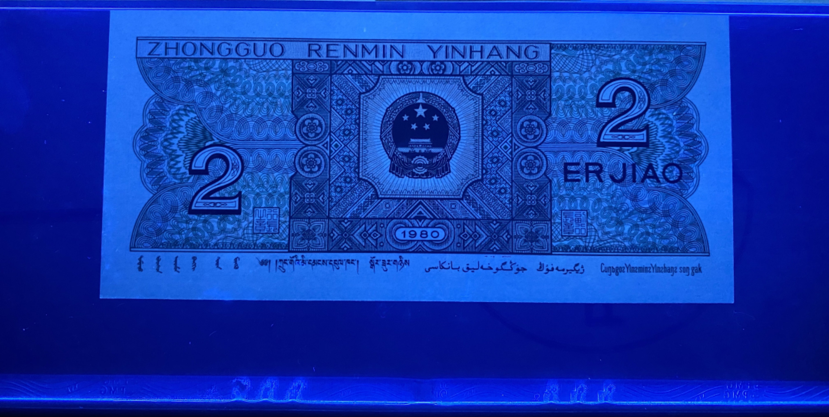 大黄蜂拍卖第34期 8002倒置号TJ19668168，67分