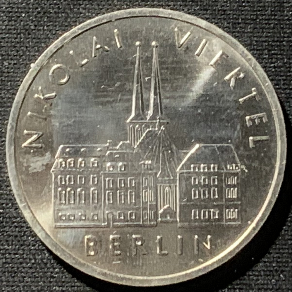 紫瑗钱币——第157期拍卖 民主德国 1987年 柏林—尼古拉区 5马克 纪念币