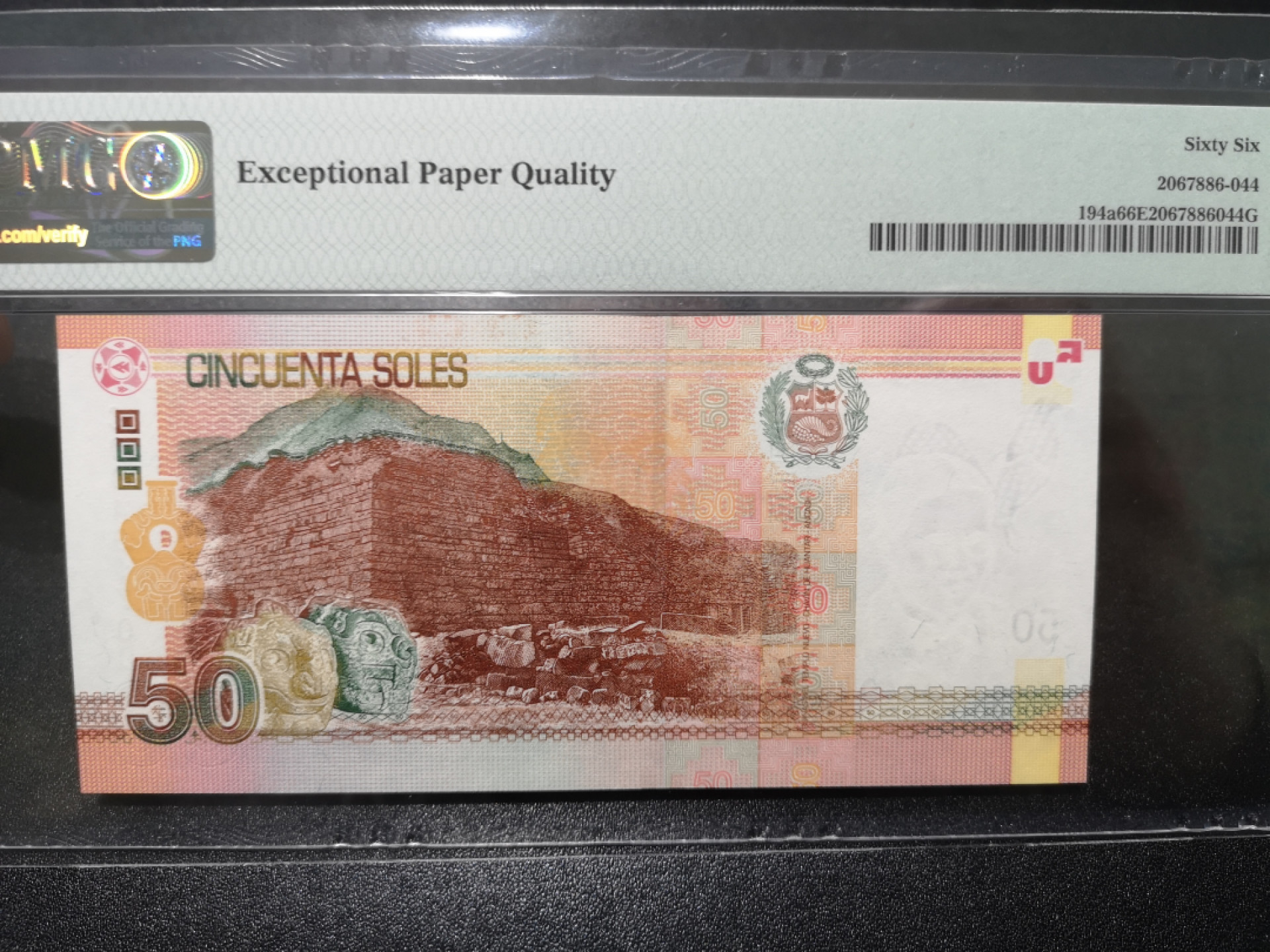 《外钞收藏家》第一百五十三期拍卖（本期94件） 2018年秘鲁50索尔 PMG66