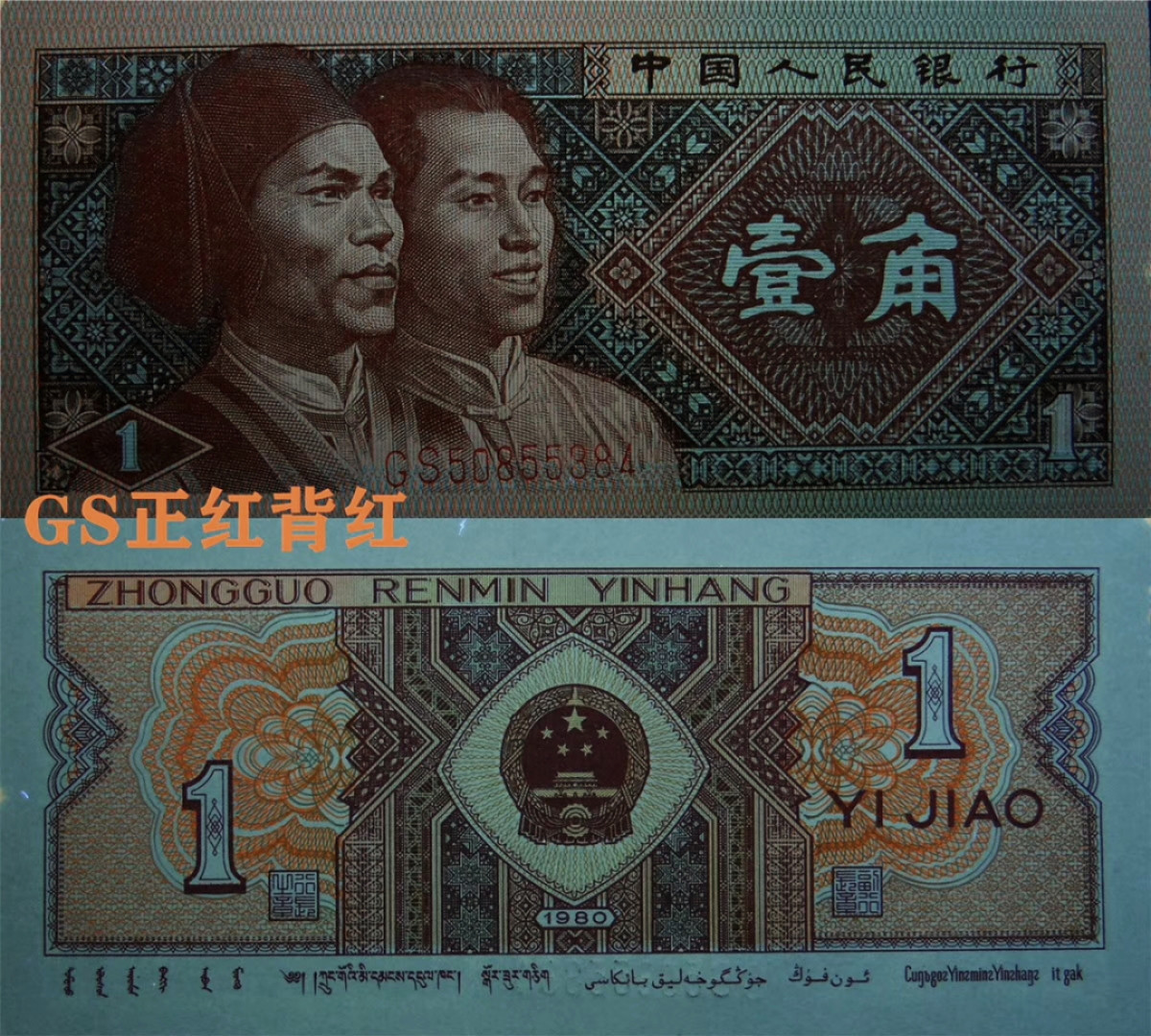 钱满塘收藏-精品钱币大杂烩