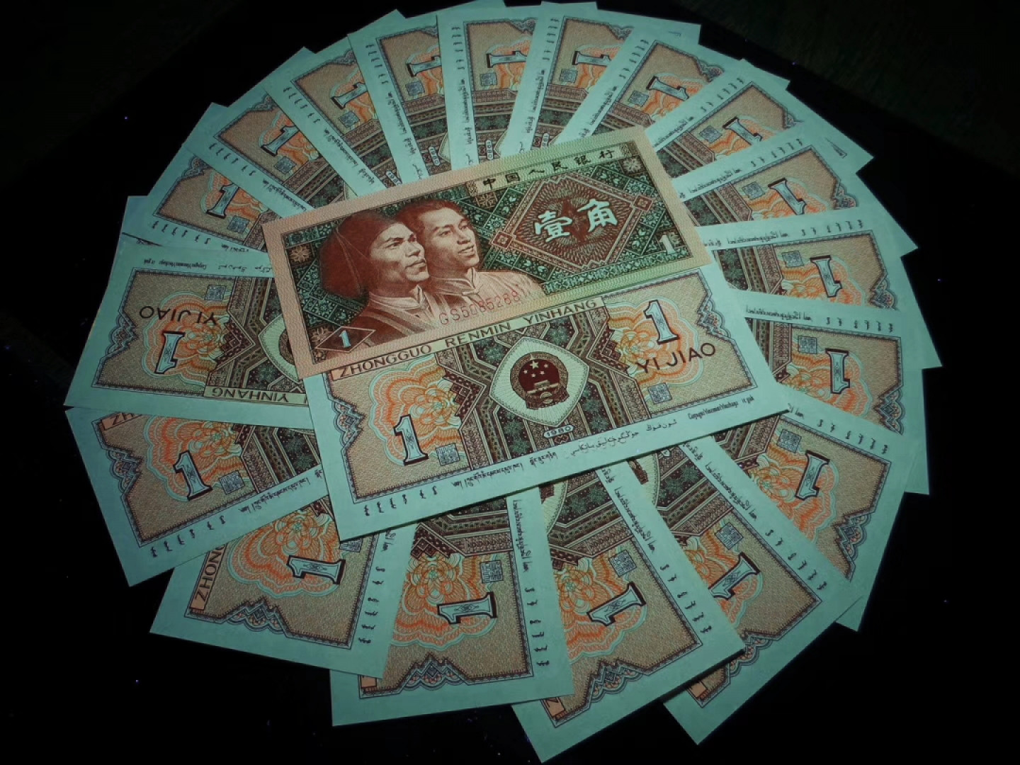 钱满塘收藏-精品钱币大杂烩